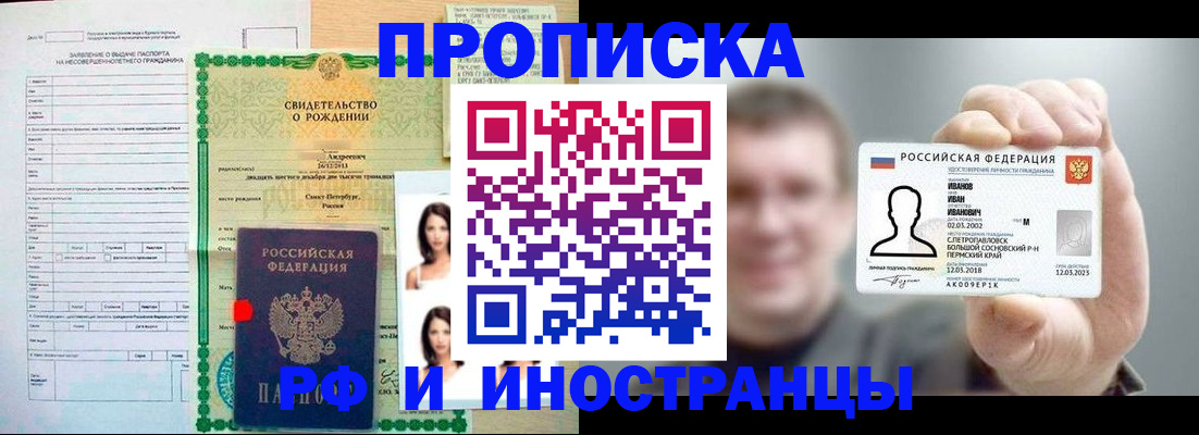 найти адрес прописки в Тутаеве