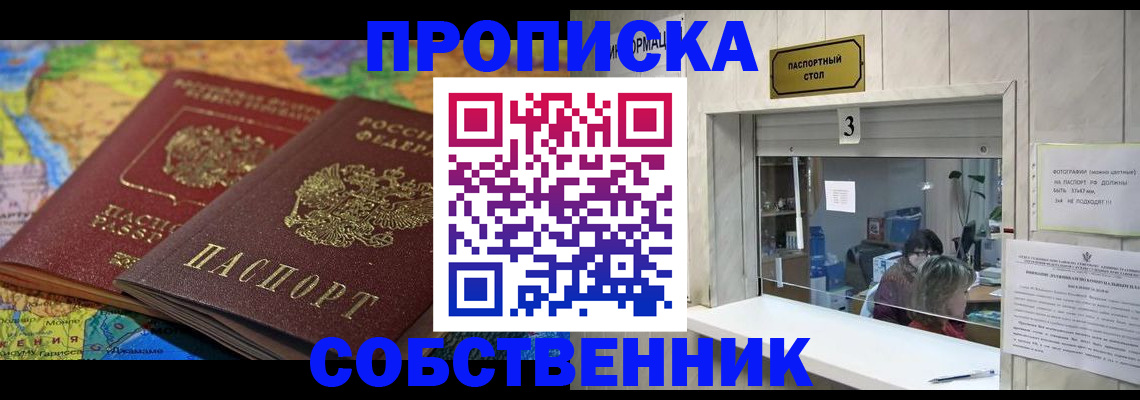 временная регистрация госуслуги в Тутаеве