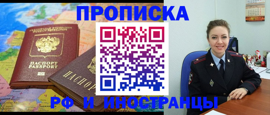 миграционный учет в Тутаеве
