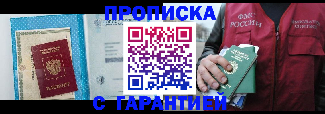 регистрация в Тутаеве