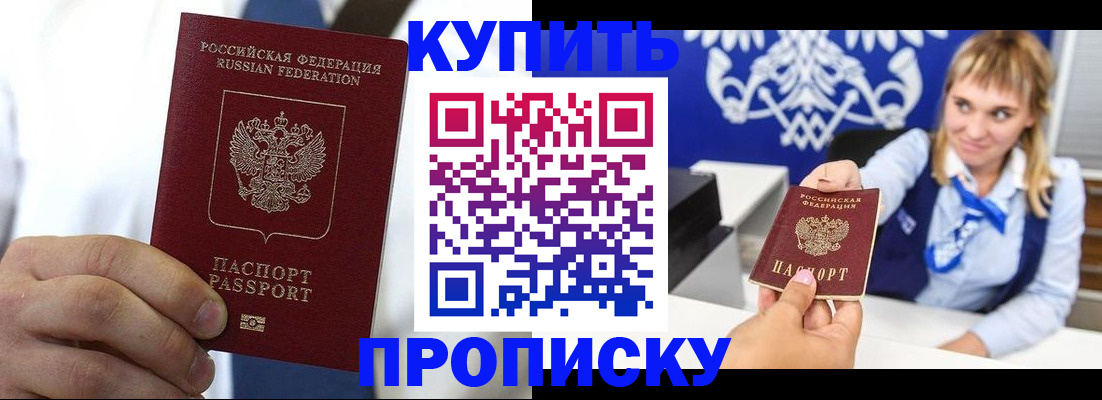 временная регистрация собственник в Тутаеве