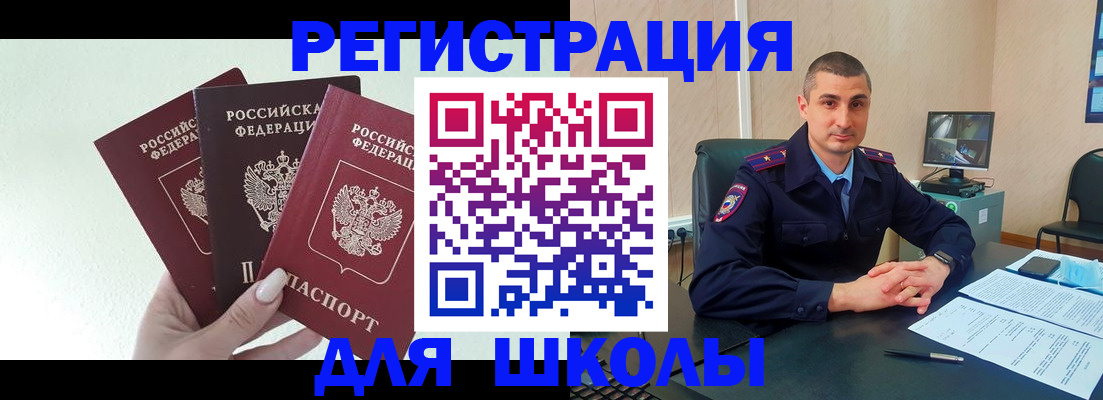 где прописаться в Тутаеве