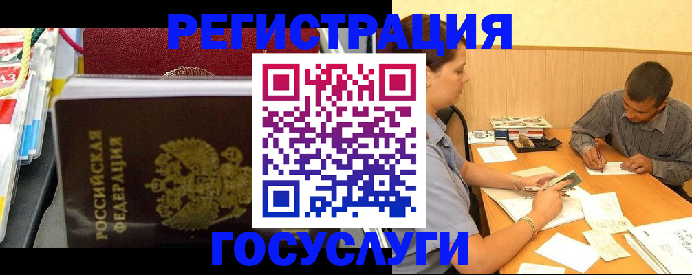 регистрация для дет. сада в Тутаеве