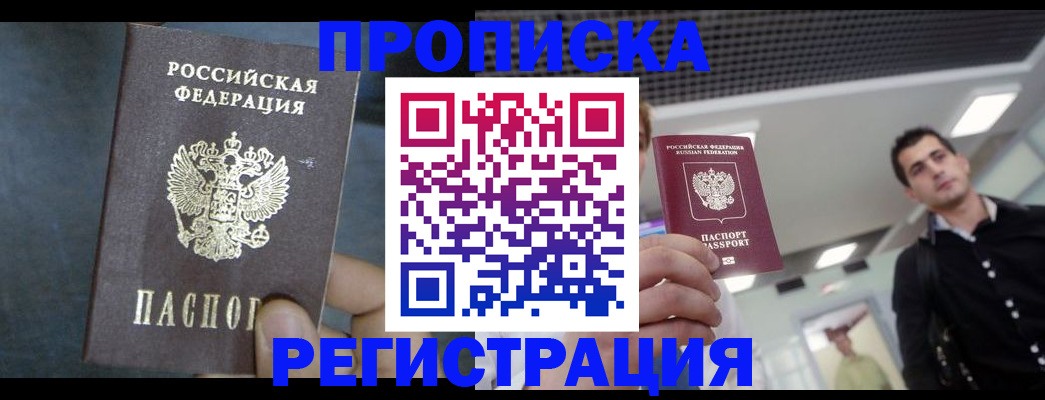 найти адрес прописки в Тутаеве