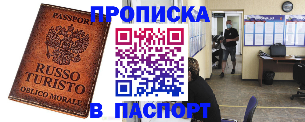 регистрация для школы в Тутаеве