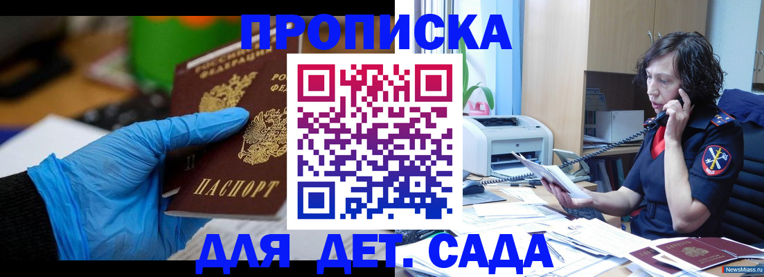 временная регистрация в квартире в Тутаеве