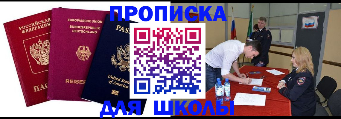 временная регистрация 2025 в Тутаеве